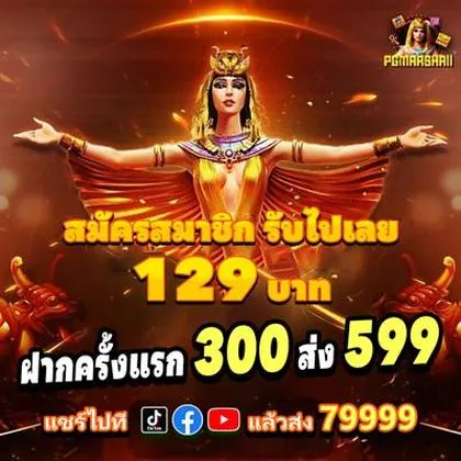 3831 3831