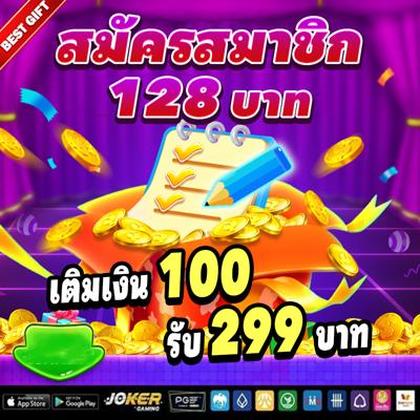 Aplicativo Móvel QuickSpinner