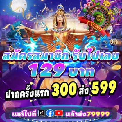 Casino Online MASWERTE
